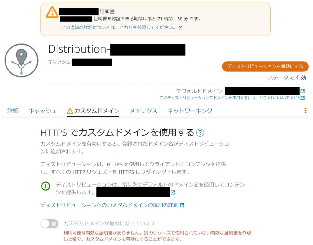 Lightsail WordPress ムームードメイン ネームサーバー設定