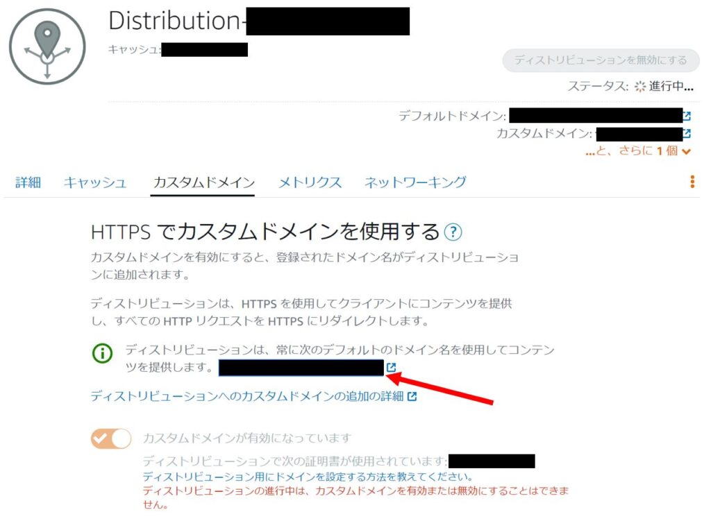 Lightsail WordPress DNS設定
