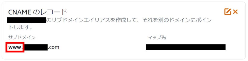 Lightsail WordPress DNS設定
